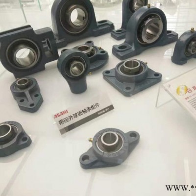 ASAHI外球面轴承 UCFC211 带座外球面轴承 进口轴承 日本ASAHI轴承图8