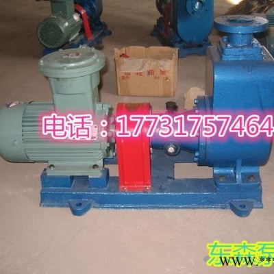 泊头【厂家**】柴油输送泵80CYZ70自吸油泵铜叶轮59U机械密封-东森泵业图2