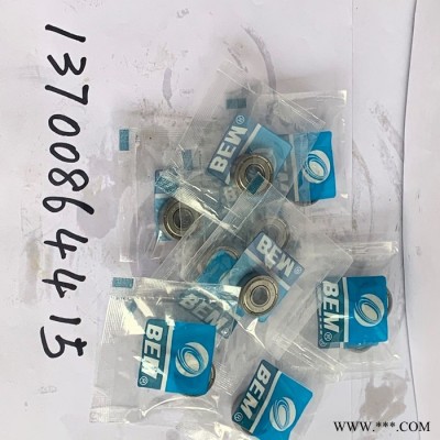 608ZZ轴承 608轴承批发 高速轴承销售  厂家供应各种型号轴承图8