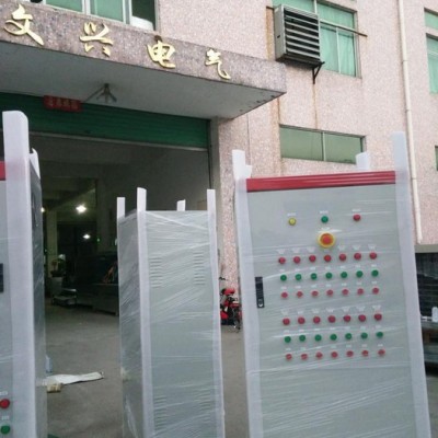 国标配电箱 配电箱工程 配电箱生产与安装 配电箱价格 建筑配电箱 新梅兰配电箱图3