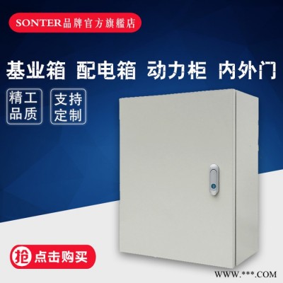 动力柜，壁挂式强电配电箱 室外配电箱500*600*200 基业箱电源箱图3