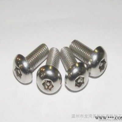 专业生产不锈钢螺栓、不锈钢非标螺丝 304螺丝图3