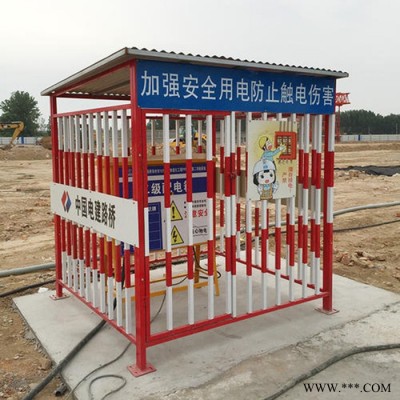 工地配电箱防护棚 配电柜护栏基坑防护栏 防雨棚图6