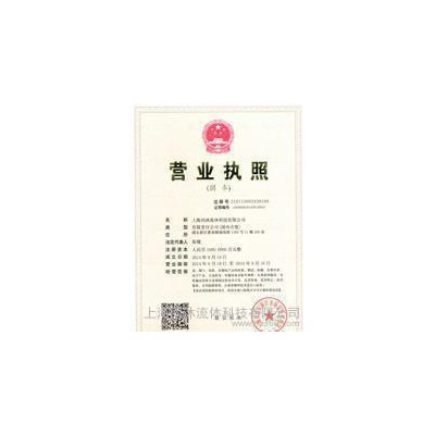 符合国际先进单吸泵标准 不堵塞 封闭式叶轮卧式单级端吸离心泵图2