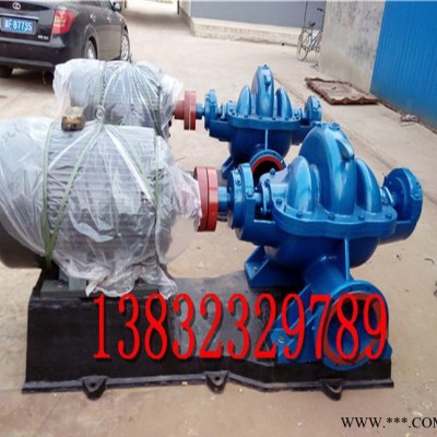 中开泵 250S-65 双吸泵 叶轮，轴及轴套，水封环，泵壳图3