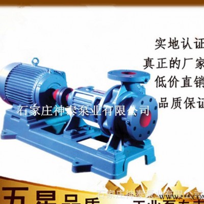 离心泵配件叶轮IS型清水泵大流量200-150-400单级单图2
