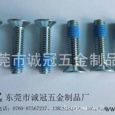 防松机丝螺丝图1