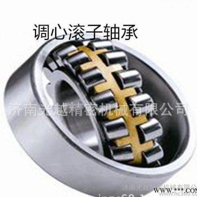JNGY  23172 高速轴承  4003772 调心滚子轴承 机械轴承图2