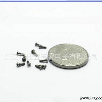 304【螺丝】不锈钢平圆头五星槽CD纹手机螺丝电脑精密机螺丝图3