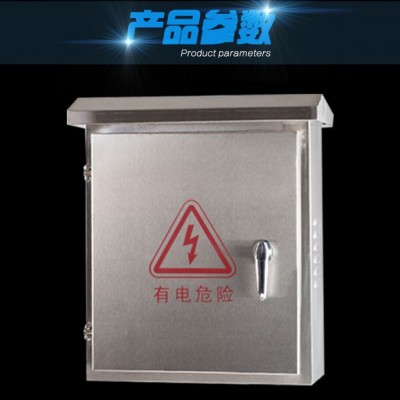 首一配电箱不锈钢箱配电箱不锈钢配电箱的配电箱配电配电箱箱照明配电箱防水配电箱配电箱尺寸家用配电箱配电箱价格照明配电箱规格图1