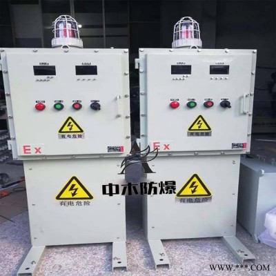 中木-铝合金防爆配电箱 防爆动力配电箱 防爆动力配电箱 防爆照明动力配电箱 防爆配电箱EPS应急配电箱图4