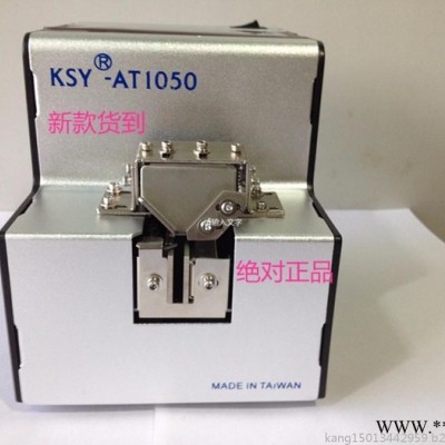 全国包邮 **自动螺丝供给机KSY-AT1050螺丝机螺丝排列机 螺丝整列机品质保证 **卡料