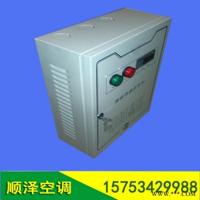 自动恒温温控型配电箱 温控配电柜 防爆防火控制箱 仪表箱图3