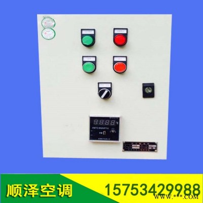 自动恒温温控型配电箱 温控配电柜 防爆防火控制箱 仪表箱图6