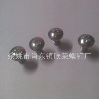 镀锌机螺丝,m5机螺丝,M5*10十字槽大扁头镀锌机螺丝图1