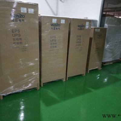EPS应急电源9KVA万总EPS EPS配电箱消防专用EPS配电箱三相EPS电梯电机三相EPS动力型电源图2