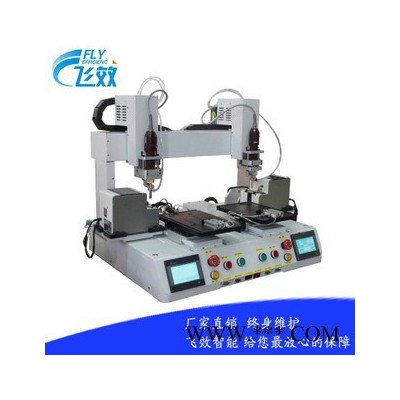 光宝FX-LS-400 坐标式锁螺丝机,自动锁螺丝机厂商,吹气式锁螺丝机,非标螺丝机图5
