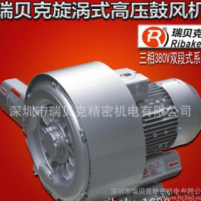 B4系列双叶轮1.6KW 鱼池增氧泵  山东增氧泵图3