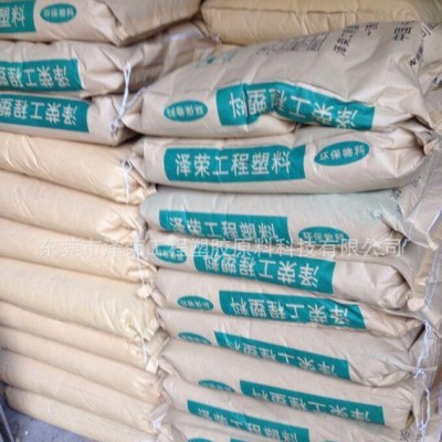 PPS/自产/R7本色 燃油泵叶轮专用 热膨小的耐磨塑料 直