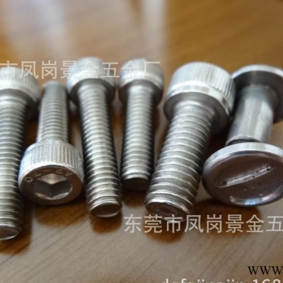 专业生产螺栓 螺丝 螺钉  非标螺丝  异型螺丝 加工订做图3