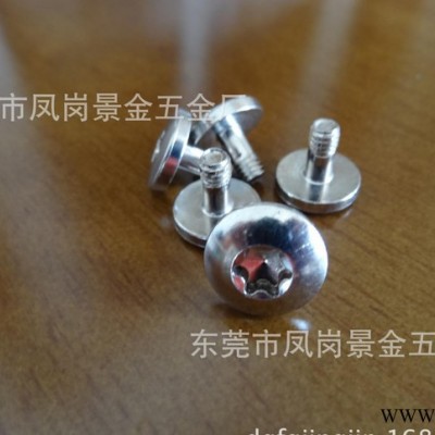 专业生产螺栓 螺丝 螺钉  非标螺丝  异型螺丝 加工订做图2