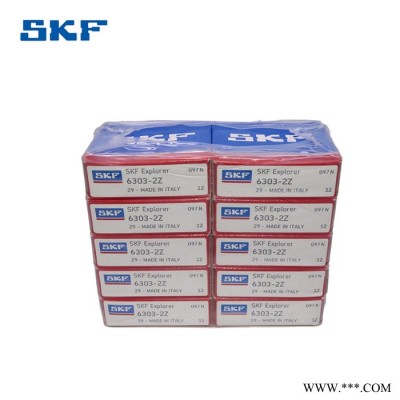 瑞典SKF轴承 628/9-2RS1轴承  深沟球轴承 进口轴承授权经销原装进口图4