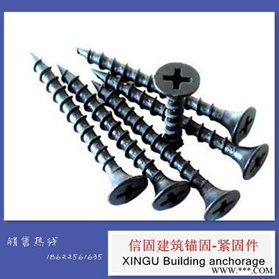 信固8x60-150六角木螺丝 壁橱螺丝 胀管螺丝图1