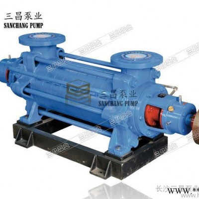 DG80-30*9锅炉高温泵长沙水泵厂低价直销,锅炉高温泵叶轮图3