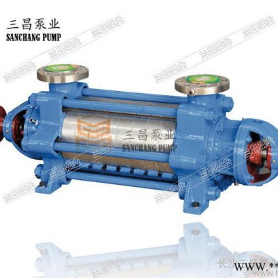 DG80-30*9锅炉高温泵长沙水泵厂低价直销,锅炉高温泵叶轮