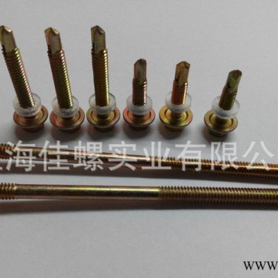 上海宏挺钻尾螺丝 自钻螺丝 六角燕尾螺丝 m5*70图1