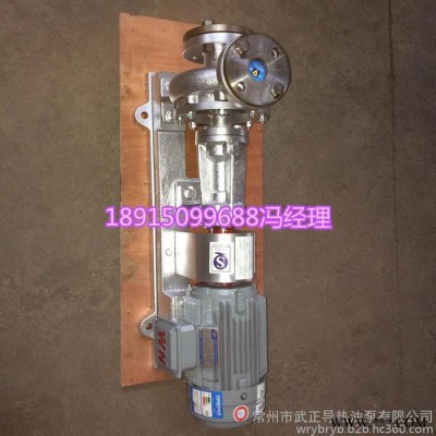 供应热油泵价格%导热油泵配件%高温热油泵型号叶轮%武进导热油泵图4