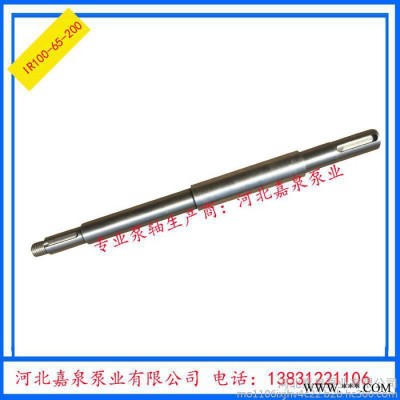 河北嘉泉泵业销售IR100-65-200清水泵泵轴专业生产水泵轴泵配件叶轮轴套母图2