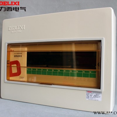 德力西CDPZ30配电箱  照明配电箱  配电箱  家用配电箱图5