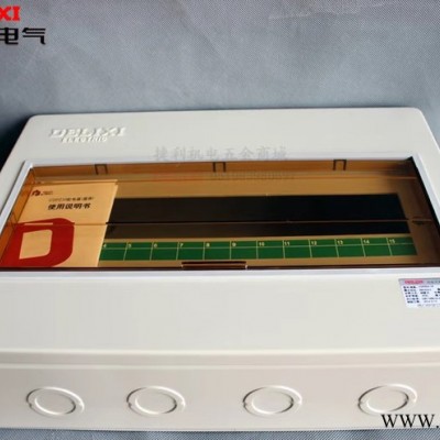德力西CDPZ30配电箱  照明配电箱  配电箱  家用配电箱图4