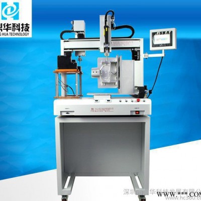 ** DH-S300双工位多轴自动供螺丝机吸附式自动化锁打拧螺丝机供应商 螺丝机厂家 螺丝机价格图3