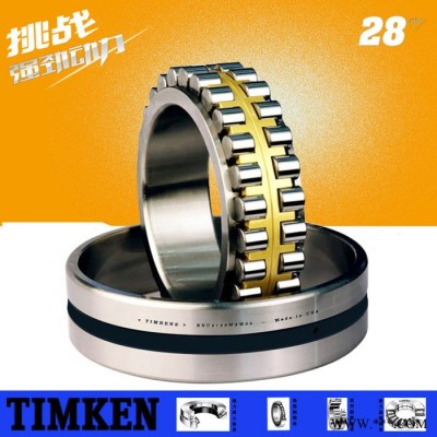 TIMKEN进口轴承 LM286230TJ2轴承 钢厂专用轴承 现货进口轴承 BENDAC进口轴承经销图1