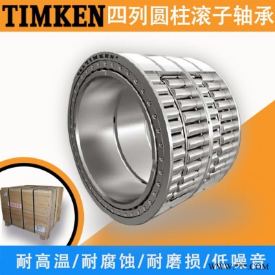 TIMKEN进口轴承 LM286230TJ2轴承 钢厂专用轴承 现货进口轴承 BENDAC进口轴承经销图2