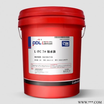 轴承油 L-FC轴承油 纺织机械专用轴承油 滑动轴承专用轴承油  精密机床专用轴承油图4