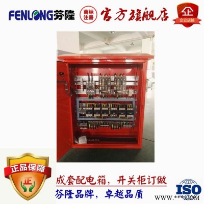 南沙番禺成套配电箱订做-工地配电箱图4
