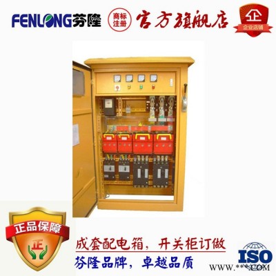 南沙番禺成套配电箱订做-工地配电箱图3