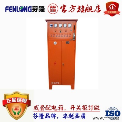 南沙番禺成套配电箱订做-工地配电箱图2