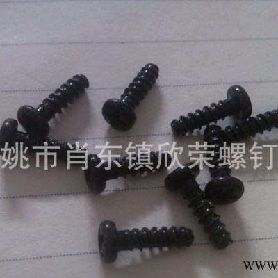 盘头自攻螺丝,十字槽自攻螺丝,自攻螺丝,盘头十字槽螺丝,十字槽螺J图3