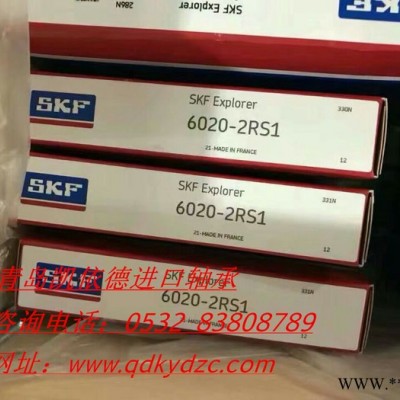 进口轴承海东2304轴承型号齐全进口轴承现货批发图3