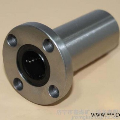鑫煤法兰轴承,法兰轴承厂家,法兰轴承价格,法兰轴承现货,机械五金图5