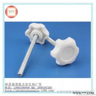 PP白色旋钮手柄螺丝  32mm六角梅花调节把手螺丝  固定架可调手柄螺丝m6图2