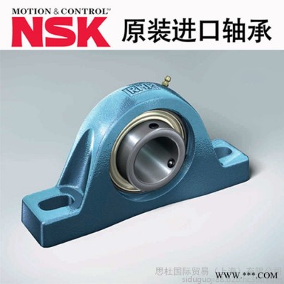 NSK轴承 NSK现货进口轴承 170KBE2802 L轴承  NSK进口轴承图4