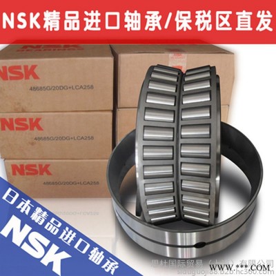 NSK轴承 NSK现货进口轴承 170KBE2802 L轴承  NSK进口轴承图1