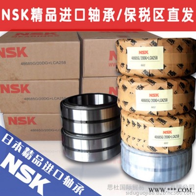 NSK轴承 NSK现货进口轴承 170KBE2802 L轴承  NSK进口轴承图7