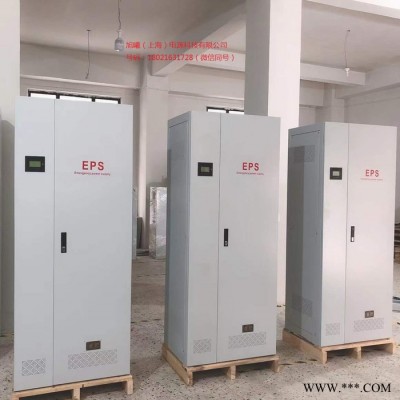 eps消防应急照明集中电源a型配电箱300W500W控制分配电箱  eps消防应急照明图2