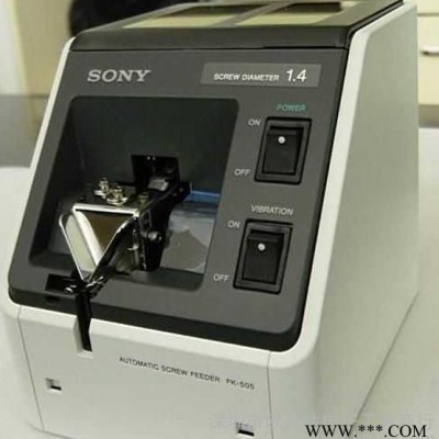 日本自动螺丝机 螺丝排列机机 SONY螺丝机